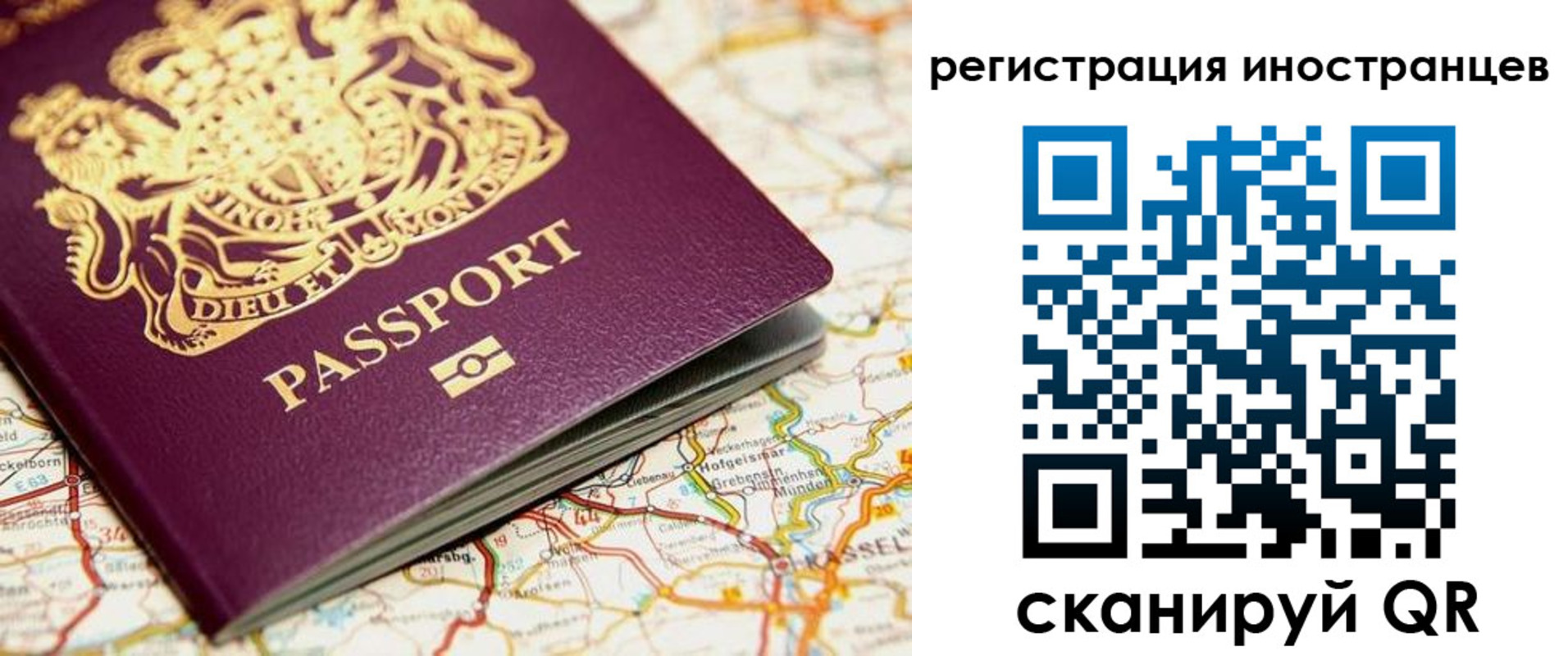 временная регистрация 2025 в Кировске